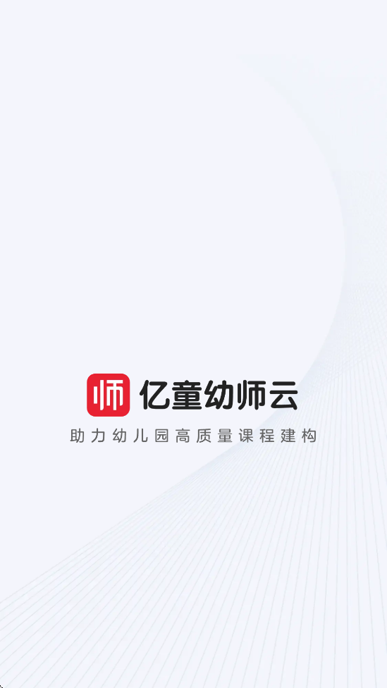 ͯʦУapp°汾v7.3.4 ׿