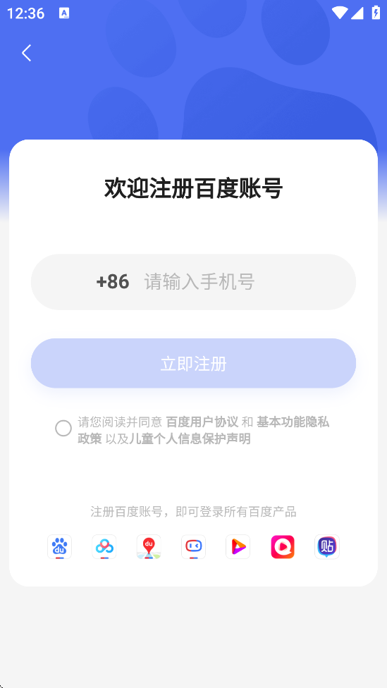 ٶapp׿ذװv13.2.3 ٷ