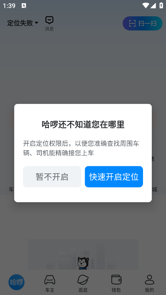 appv6.87.8 ׿