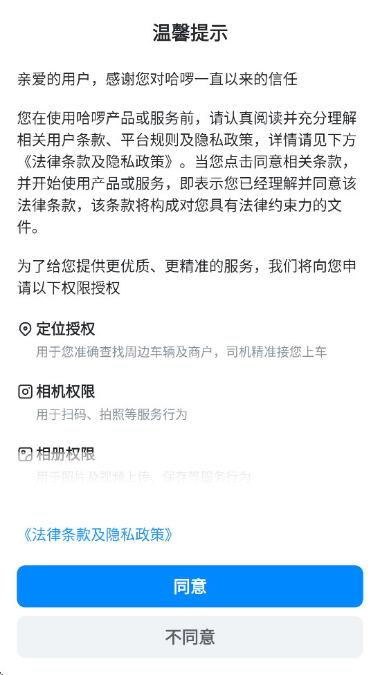 appv6.87.8 ׿