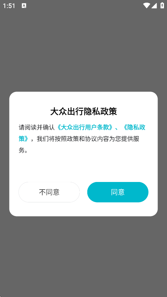 ڳذװֻv8.1.6 ׿