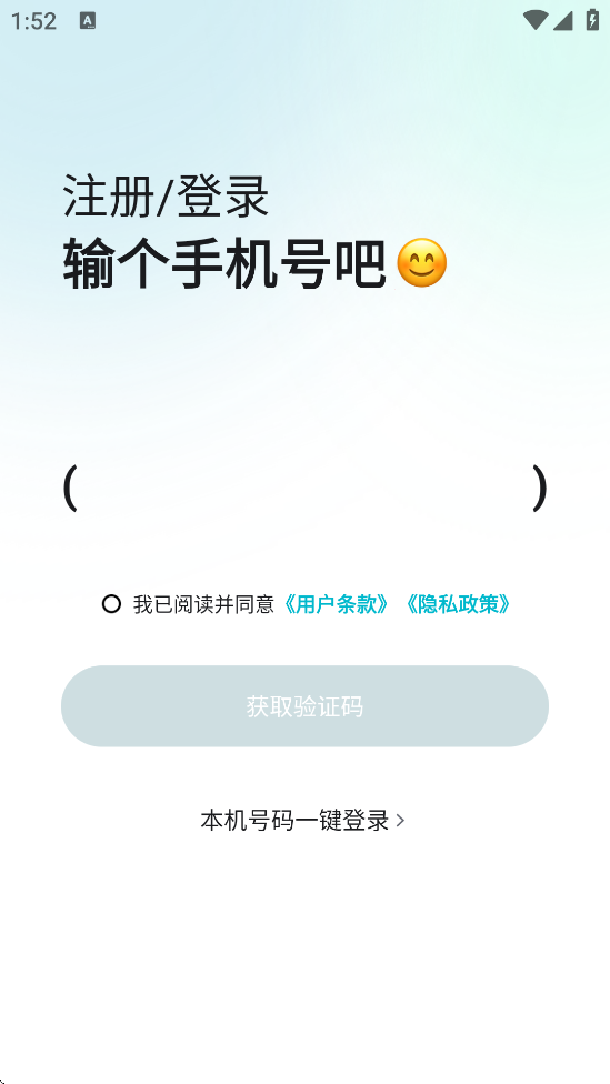 ڳذװֻv8.1.6 ׿