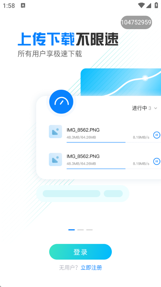 Сɻ̹ٷذװv1.4.8 ׿