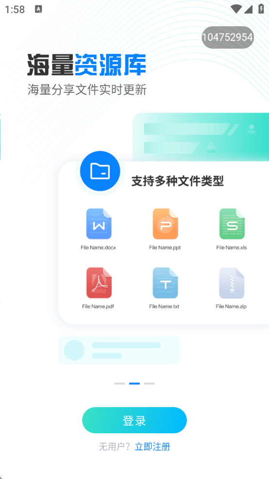 Сɻ̹ٷذװv1.4.8 ׿