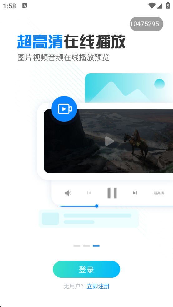 Сɻ̹ٷذװv1.4.8 ׿