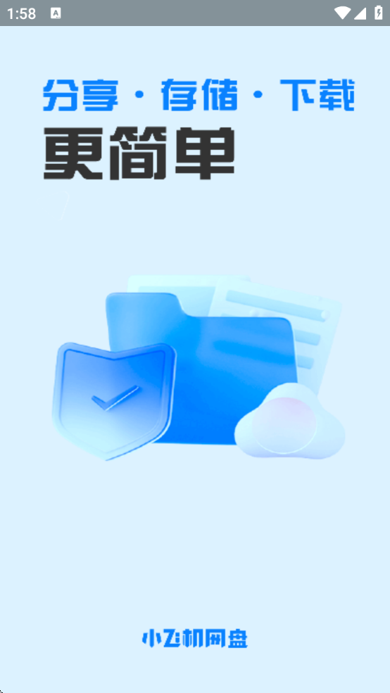 Сɻ̹ٷذװv1.4.8 ׿