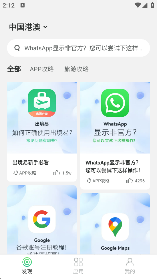 ذװv1.82.50 ٷ