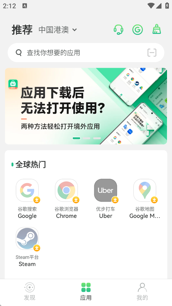 ذװv1.82.50 ٷ