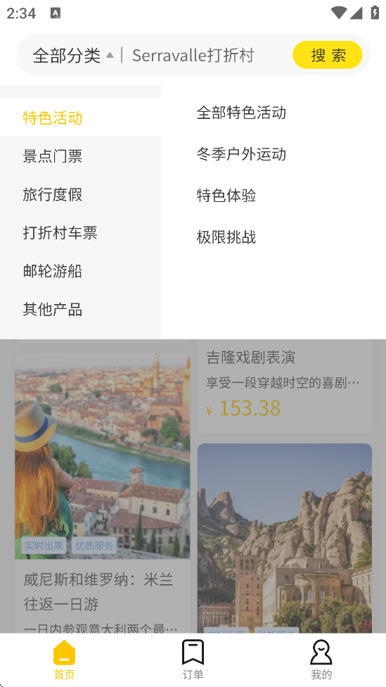 °汾ذװv2025041880 ׿