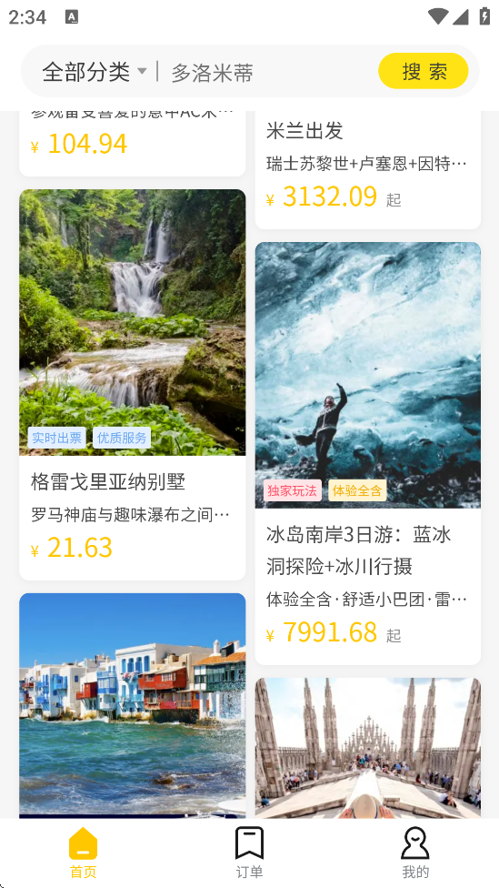 °汾ذװv2025041880 ׿
