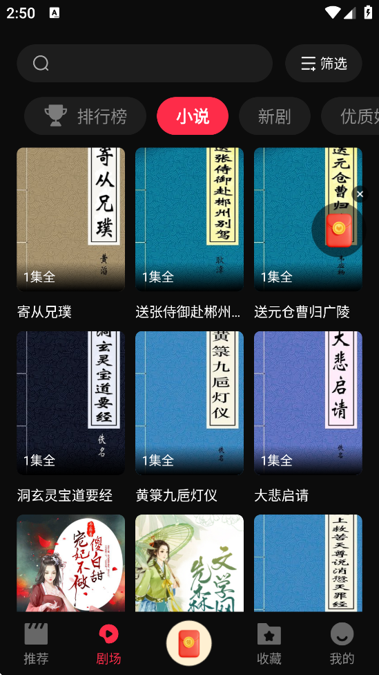 ţţѶ̾appذװ°v5.1.8 ׿