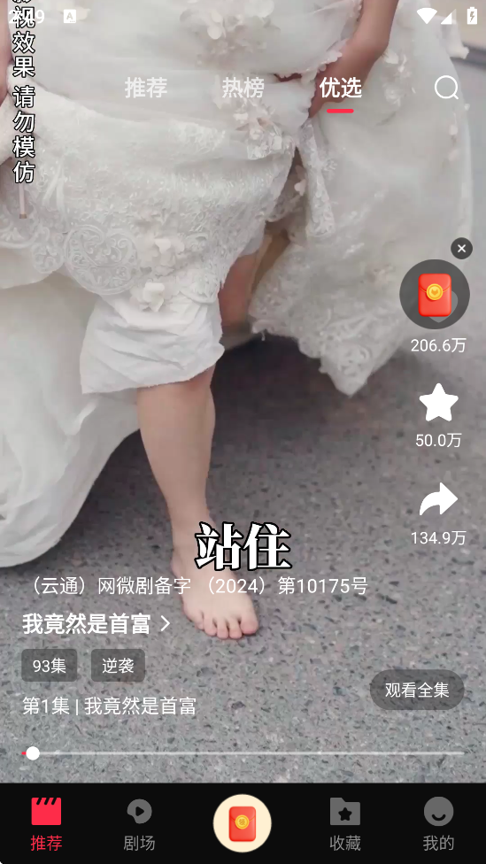 ţţѶ̾appذװ°v5.1.8 ׿