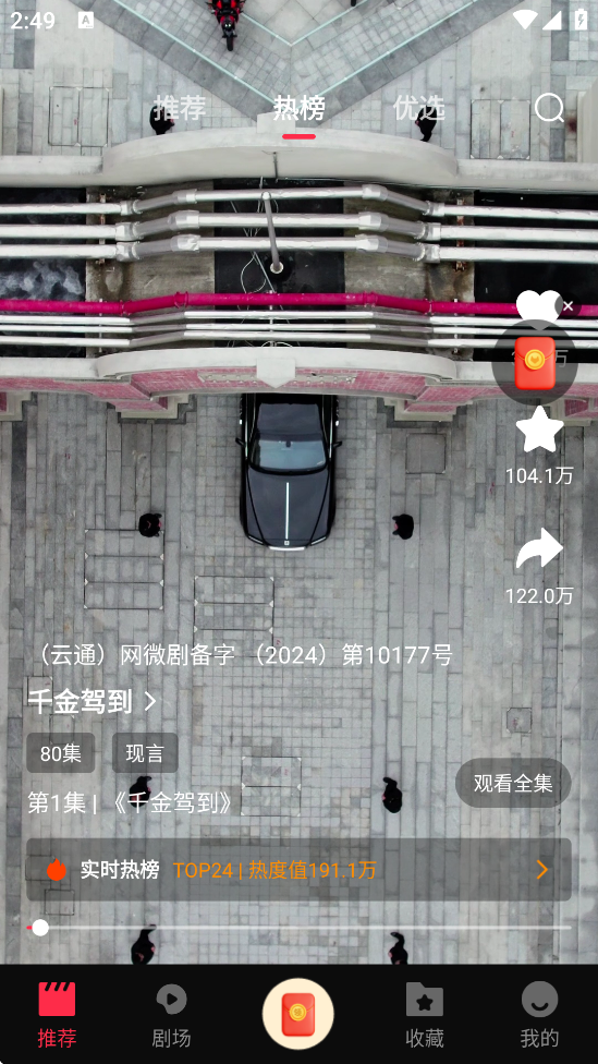 ţţѶ̾appذװ°v5.1.8 ׿