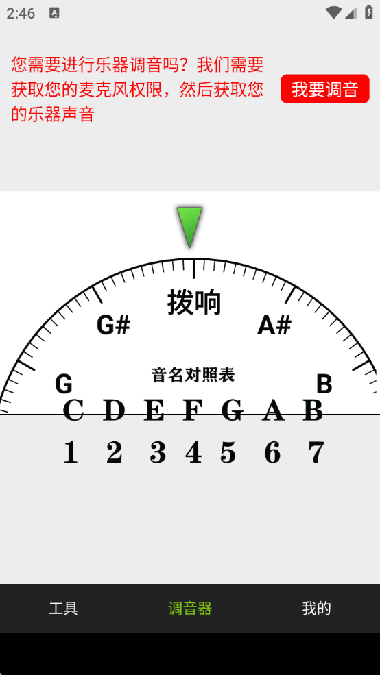 ׼ͨѰװ(Сܵ)v8.1.6 °