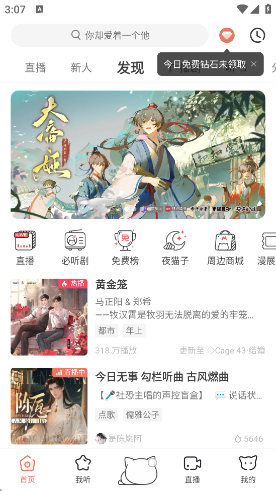 èFM°汾v6.3.5 ׿