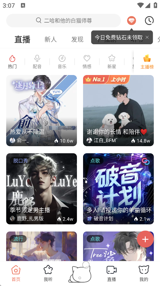 èFM°汾v6.3.5 ׿