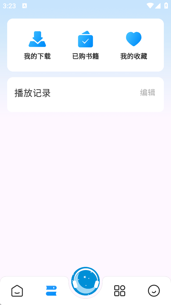 appعٷ汾v3.1.6 ׿