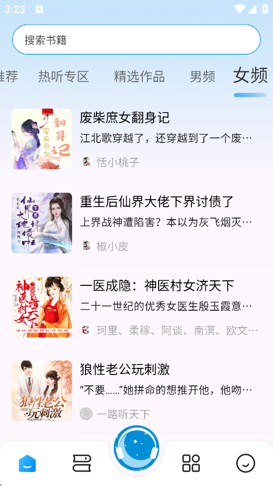 appعٷ汾v3.1.6 ׿