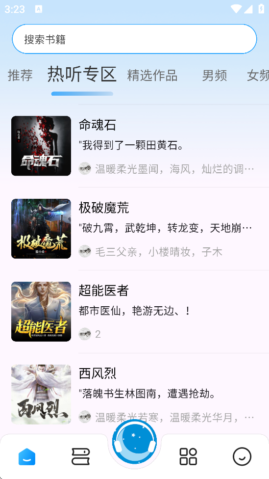 appعٷ汾v3.1.6 ׿