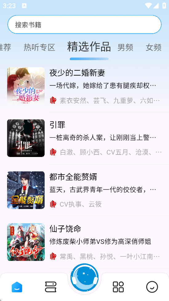 appعٷ汾v3.1.6 ׿
