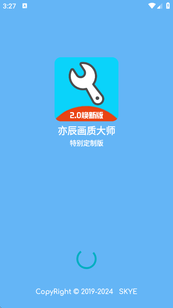 ೽ֹٷv13.0.6 ׿