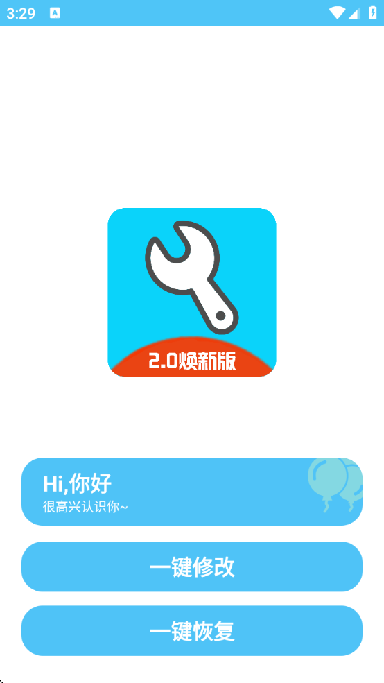 ೽ֹٷv13.0.6 ׿