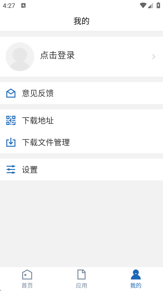 ɽѧذװ°v3.2.0 ׿