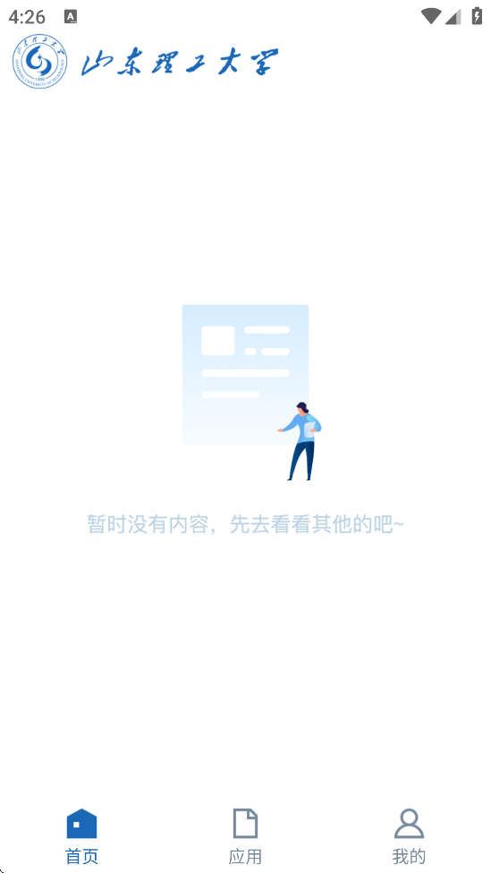 ɽѧذװ°v3.2.0 ׿
