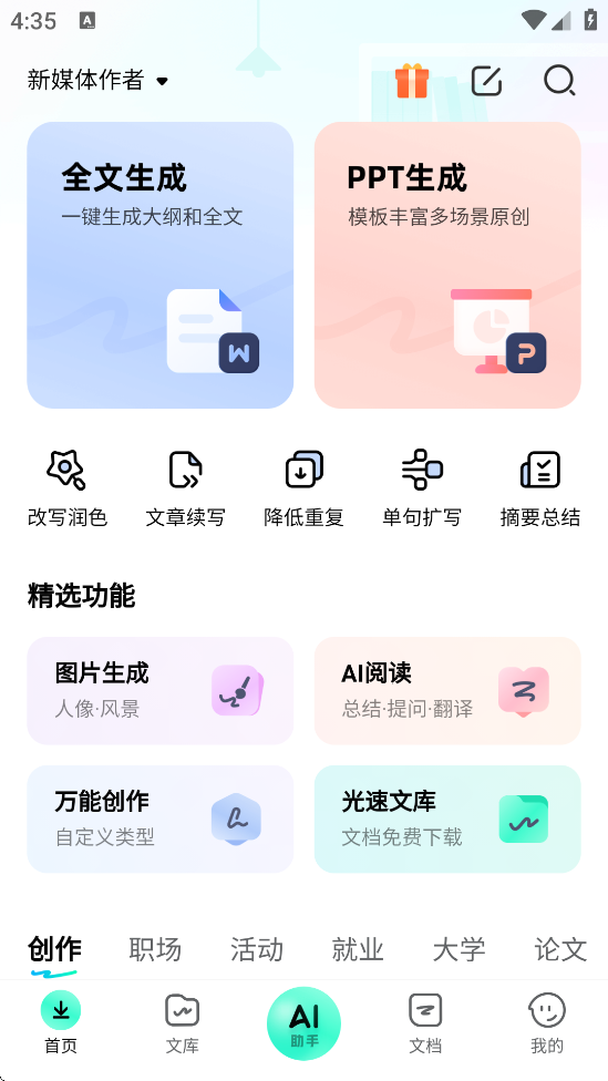 дذװֻv4.6.0 ׿