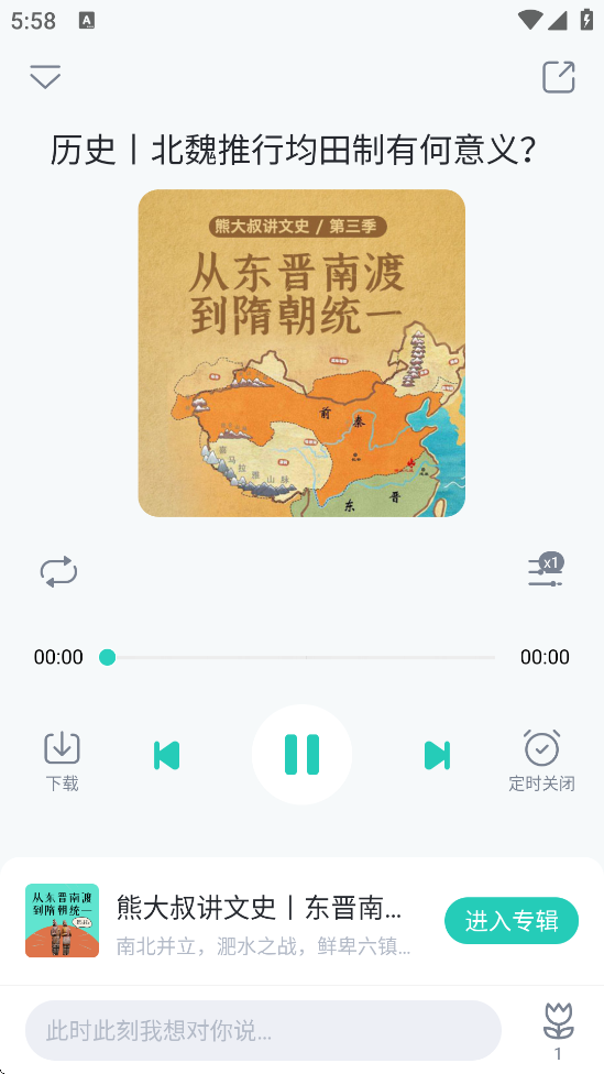 Сѧ°汾v4.8.3 ׿