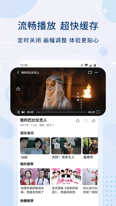 ӰӴȫappذװv2.5.5 ׿