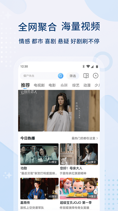 ӰӴȫappذװv2.5.5 ׿