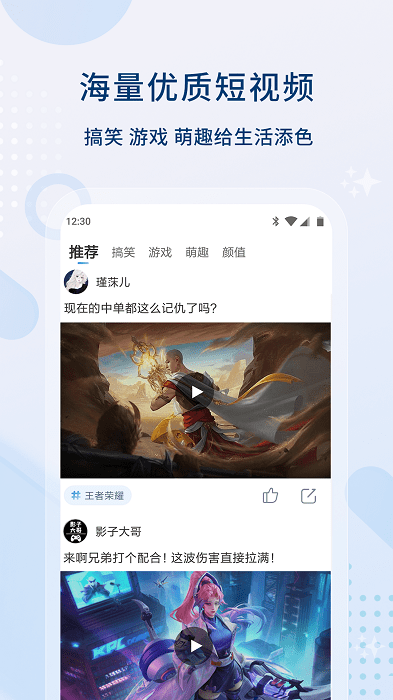 ӰӴȫappذװv2.5.5 ׿