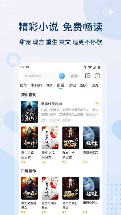 ӰӴȫappذװv2.5.5 ׿