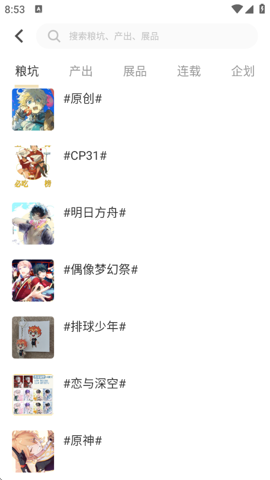 cppչƱappٷv3.15.8 °