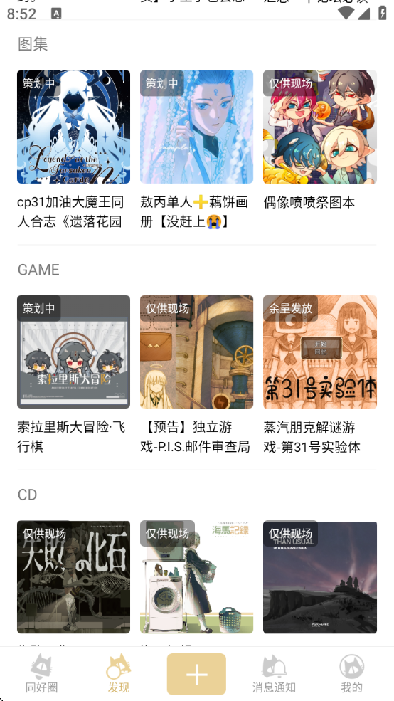 cppչƱappٷv3.15.8 °