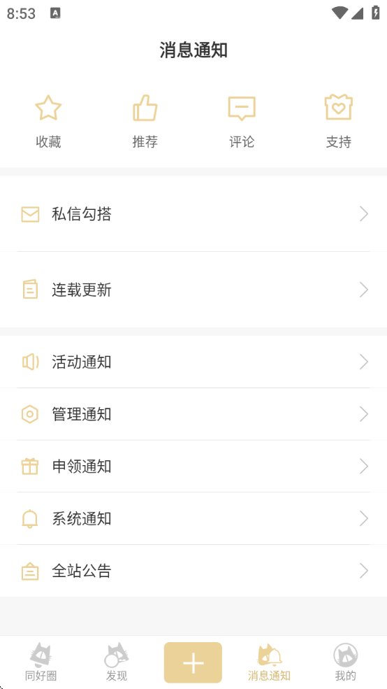 cppչƱappٷv3.15.8 °