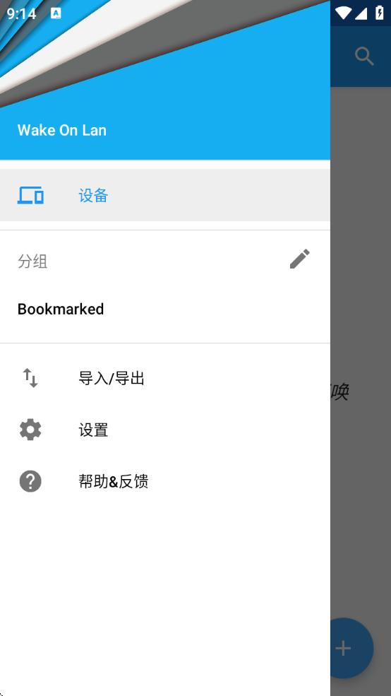 WakeOnLanԶ̻ѵv1.35 °