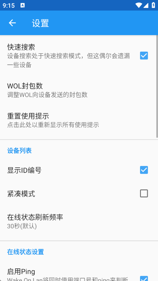 WakeOnLanԶ̻ѵv1.35 °