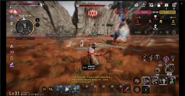 ˹Ϸذװ棨Arthdal Chroniclesv0.01.085.01 ׿