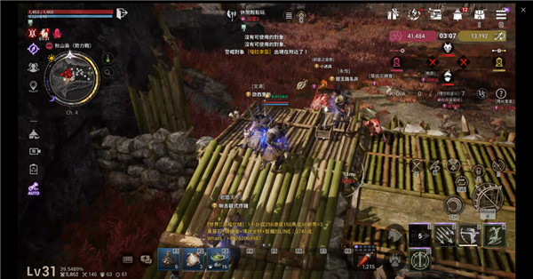 ˹Ϸذװ棨Arthdal Chroniclesv0.01.085.01 ׿