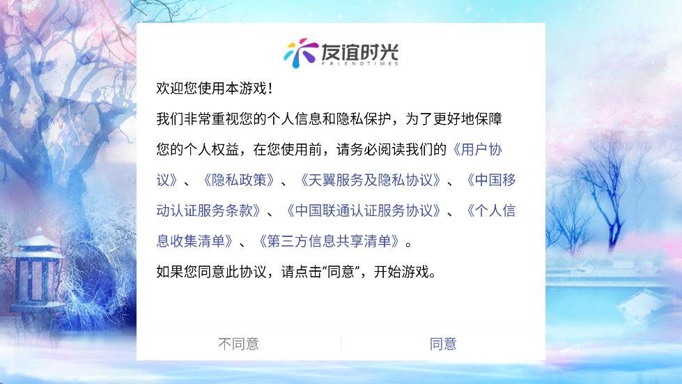 ŷϷذװv2.2.9 ׿