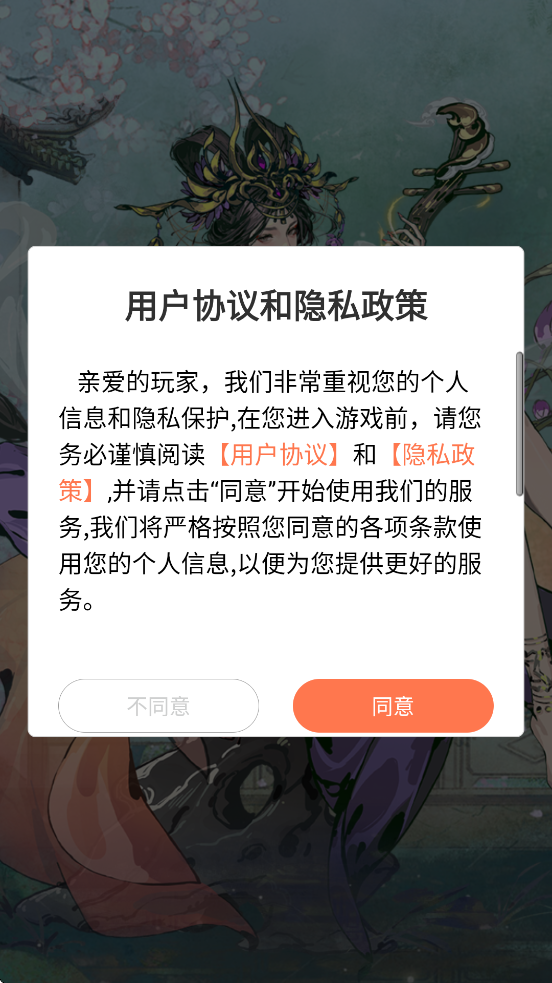 °汾v1.0.0 ׿