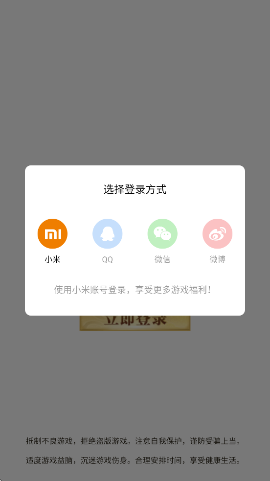 °汾v1.0.0 ׿