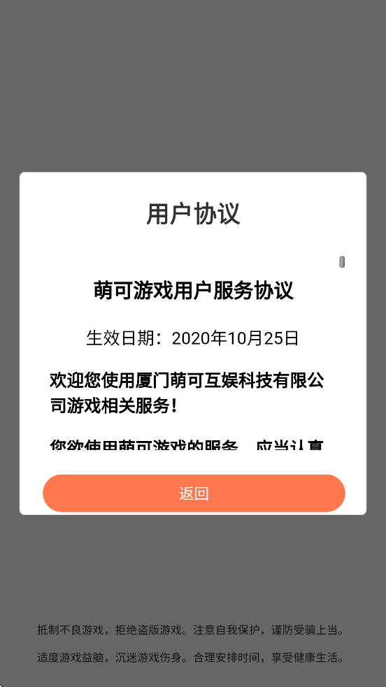 °汾v1.0.0 ׿
