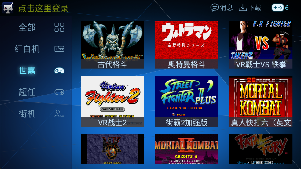 ῧϷTVģv1.4.5 ׿
