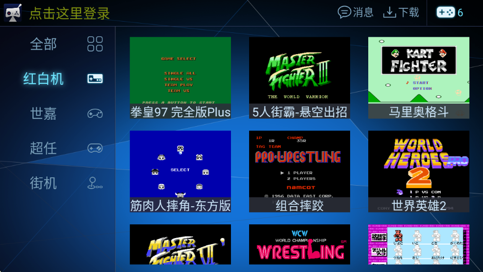 ῧϷTVģv1.4.5 ׿