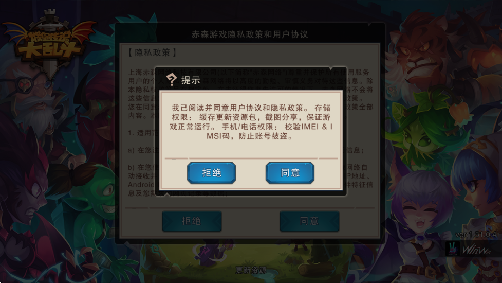 Ǳ˵Ҷذװֻv1.51 ׿