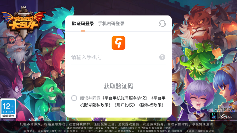 Ǳ˵Ҷذװֻv1.51 ׿