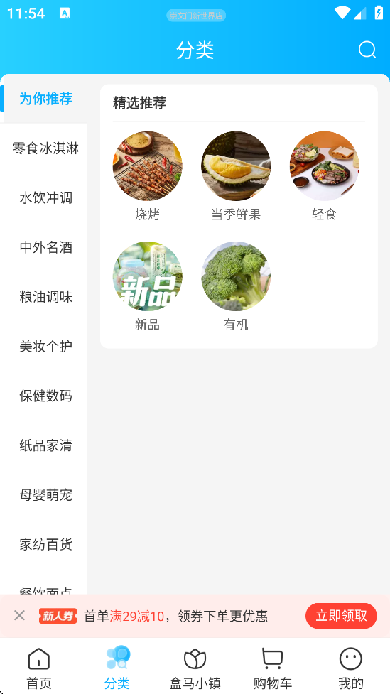 app°汾ذװv6.25.0 Ѱ